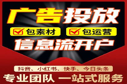 案例解读：SEM代运营公司业绩提升