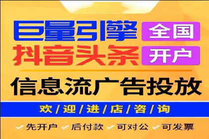 信息流代运营案例分析：品牌知名度提升