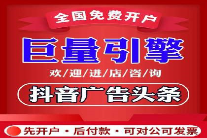 信息流广告跨平台推广：实战案例研究