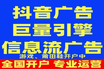 抖音信息流代理案例分享：成功打造热门话题